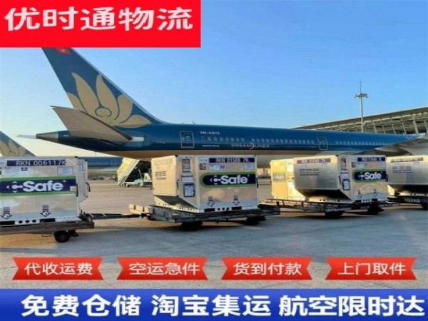博爱到太原空运加急专线